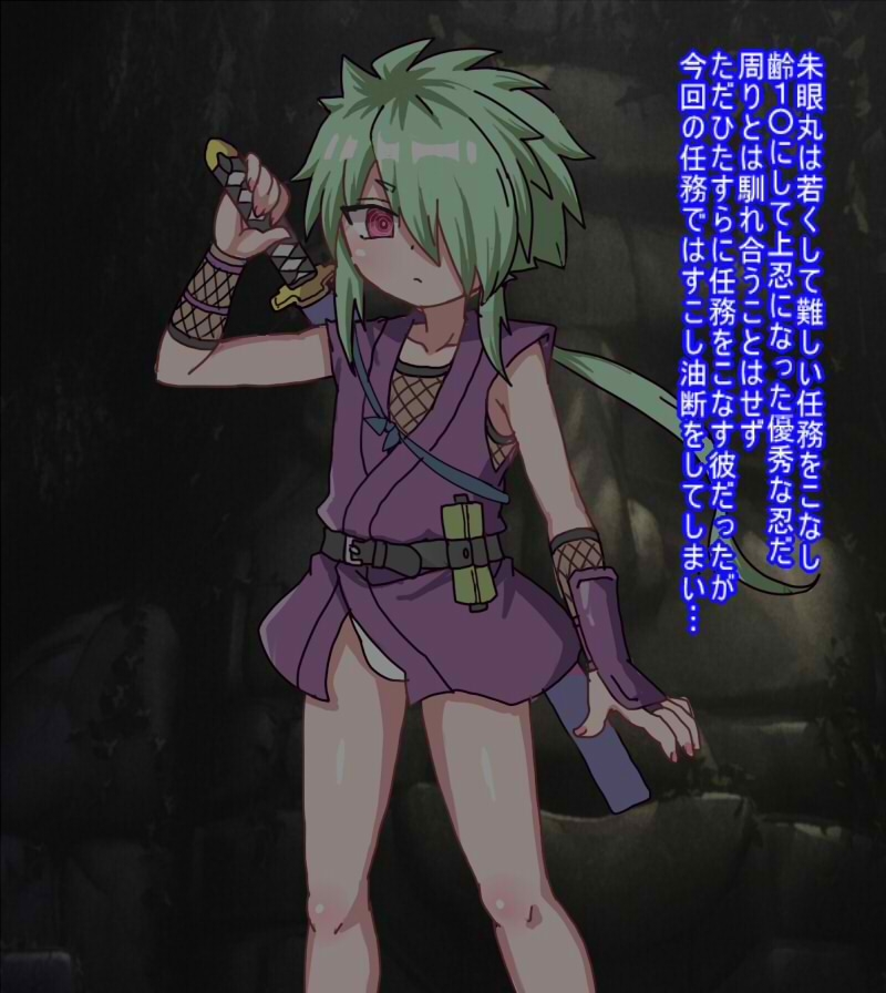 淡々と任務をこなすショタ忍者が感覚遮断しない落とし穴の罠にかかってアナルほじられシコシコされてびゅるびゅる射精して清掃を空っぽにされちゃう