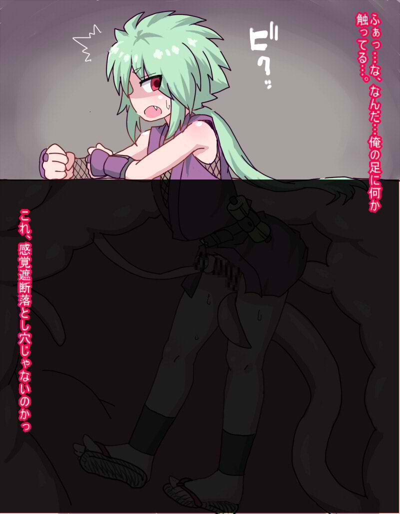 淡々と任務をこなすショタ忍者が感覚遮断しない落とし穴の罠にかかってアナルほじられシコシコされてびゅるびゅる射精して清掃を空っぽにされちゃう