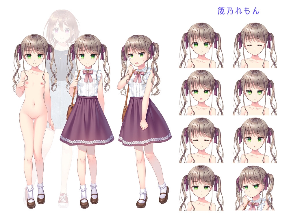 おさないレモンとおとなのバニラ – Preview 2