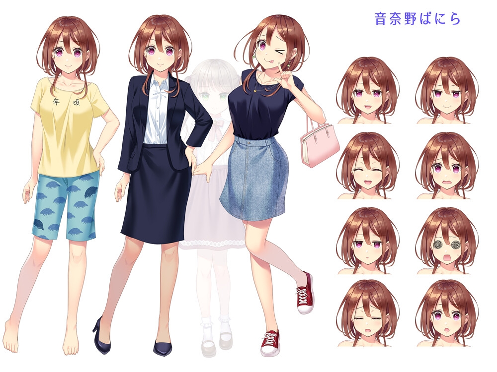 おさないレモンとおとなのバニラ – Preview 3