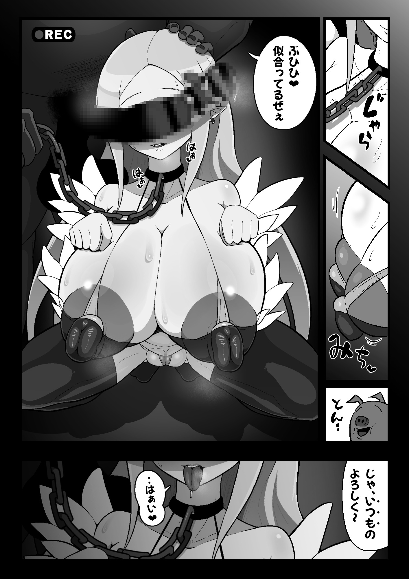 魔界病院の裏メニュー – Preview 6