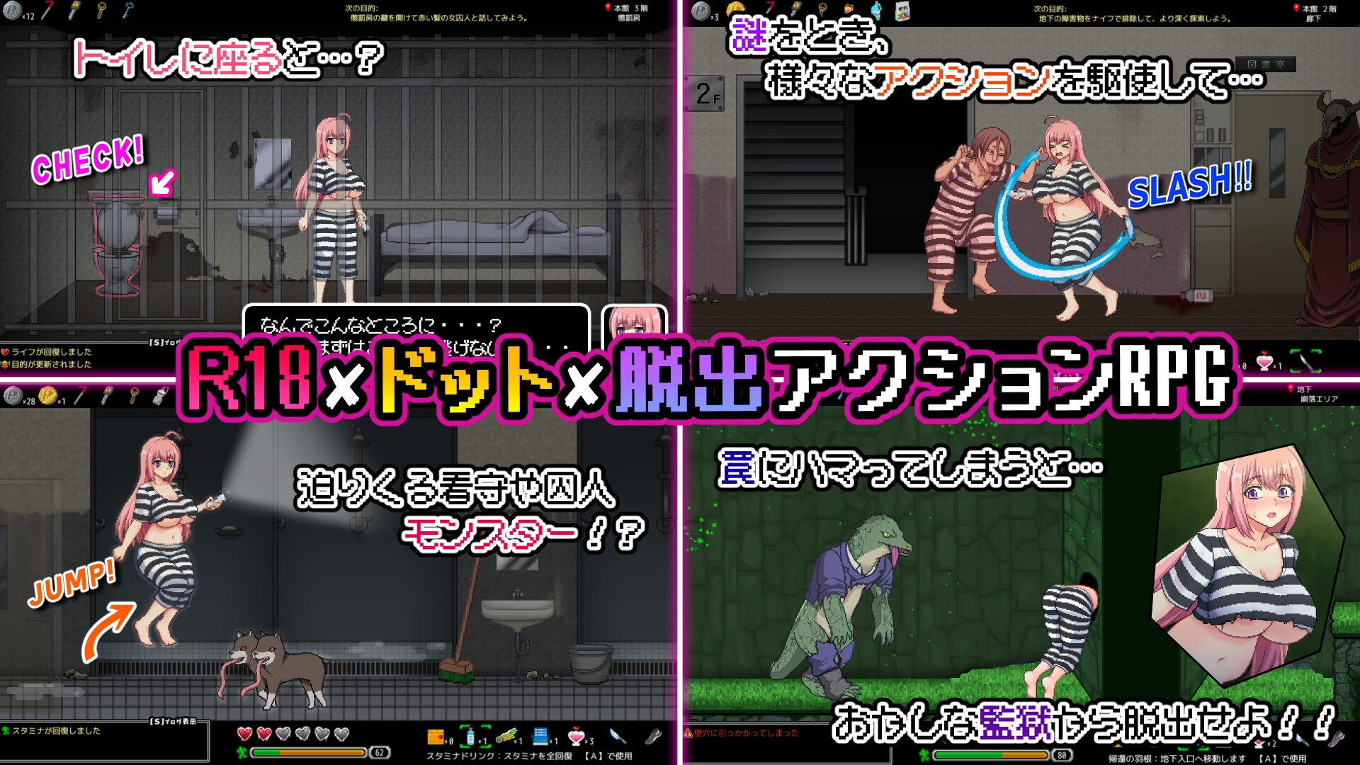 おかしな刑務所と淫欲の地下迷宮 ～隙だらけな七奈のエッチなプリズンブレイク～ – Preview 4