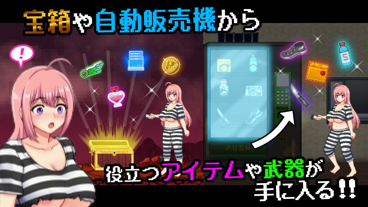 おかしな刑務所と淫欲の地下迷宮 ～隙だらけな七奈のエッチなプリズンブレイク～ – Preview 5