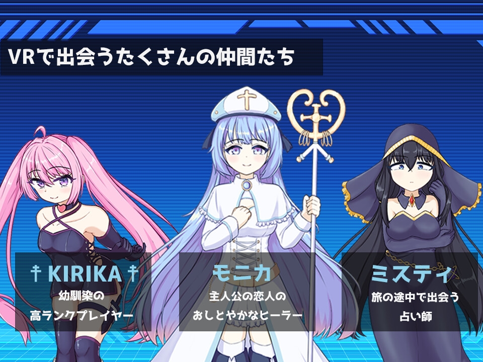 アスカロンの鍵 – Preview 2