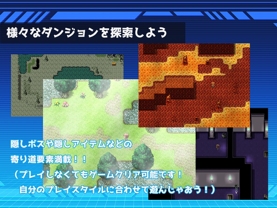 アスカロンの鍵 – Preview 3