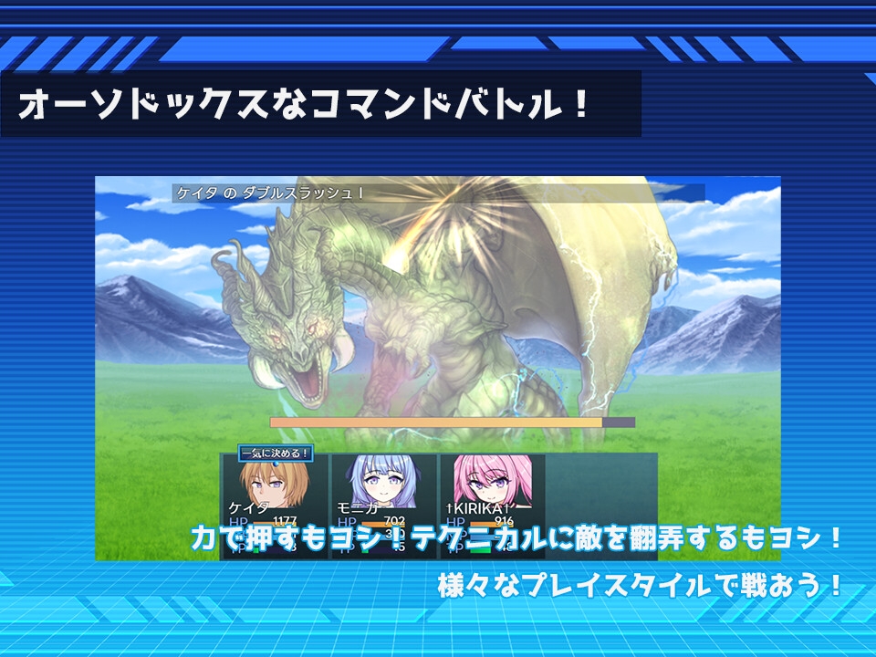 アスカロンの鍵 – Preview 4