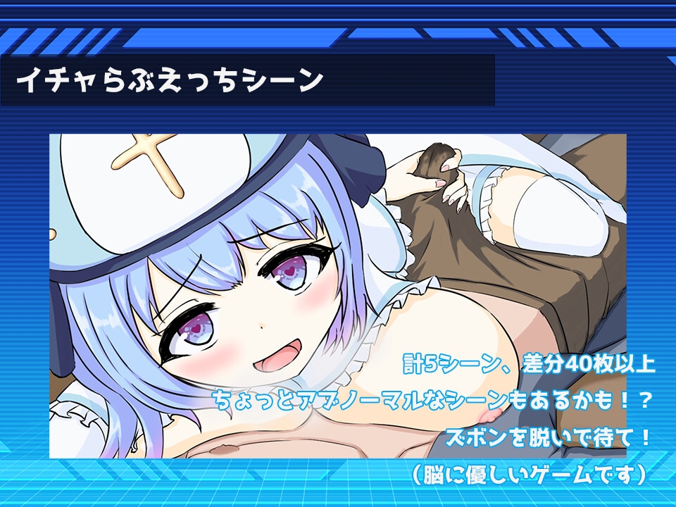 アスカロンの鍵 – Preview 5