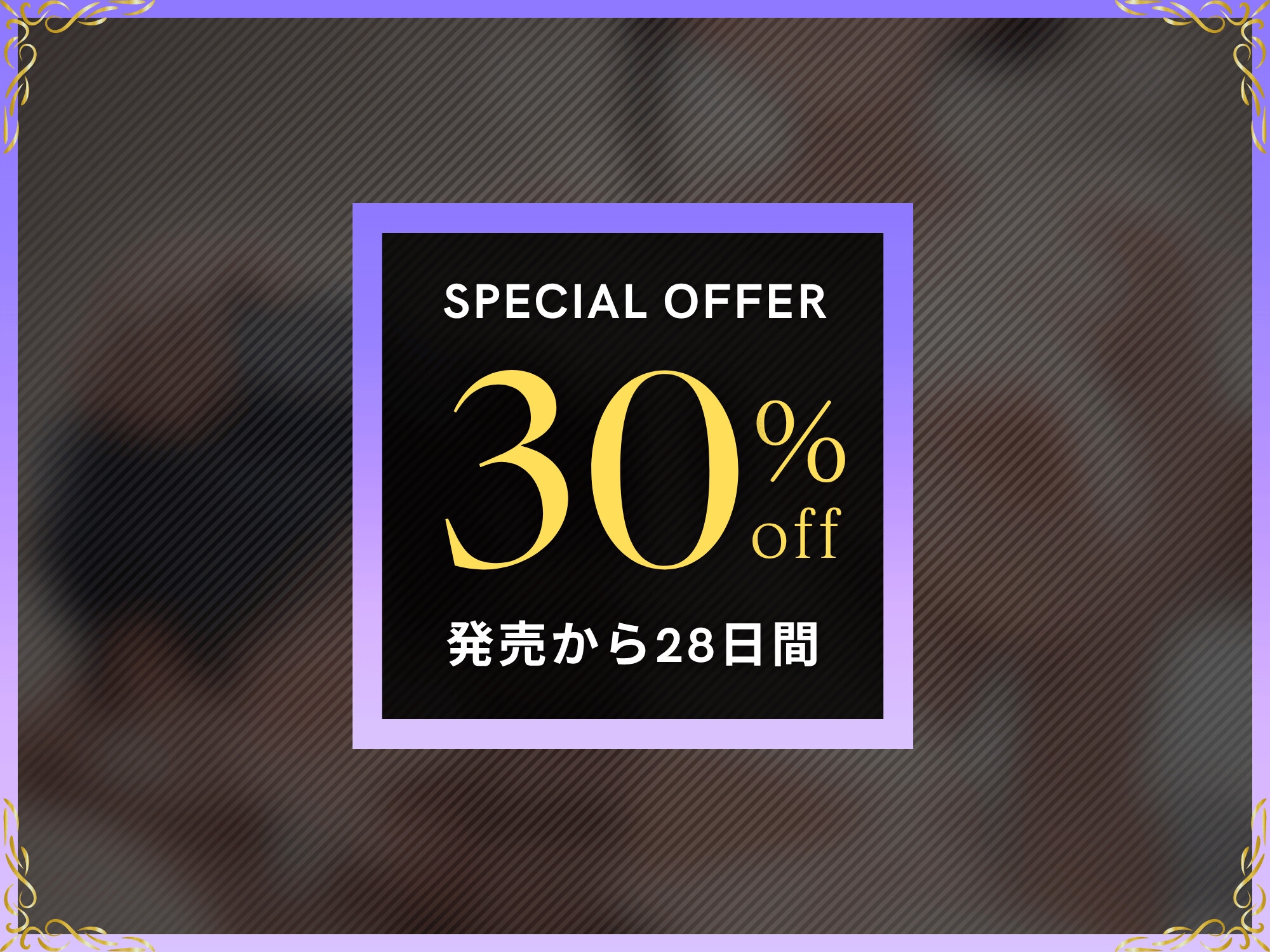 ふたなりアナル開発で就職支援されて「専属オナホ」という天職(永久就職)に出会うマゾオス【ドM向け/KU100】 – Preview 2