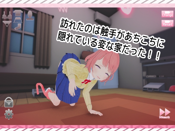 触手オチ。 – Preview 3