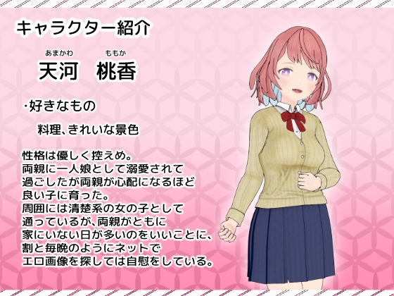 触手オチ。 – Preview 4