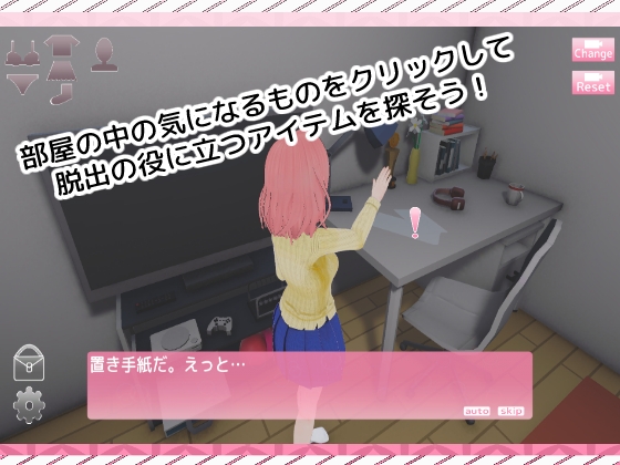 触手オチ。 – Preview 5