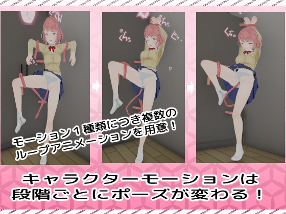 触手オチ。 – Preview 7