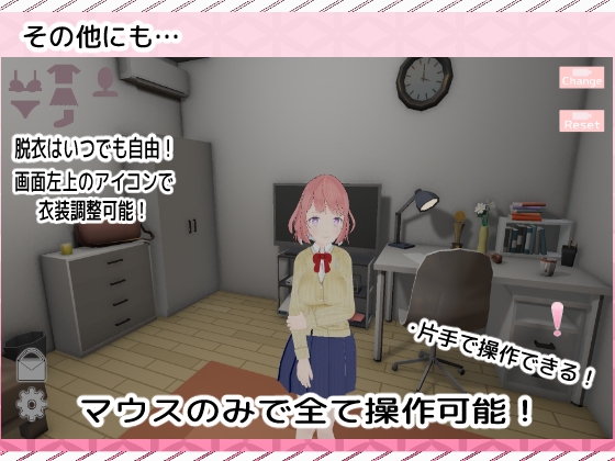 触手オチ。 – Preview 8