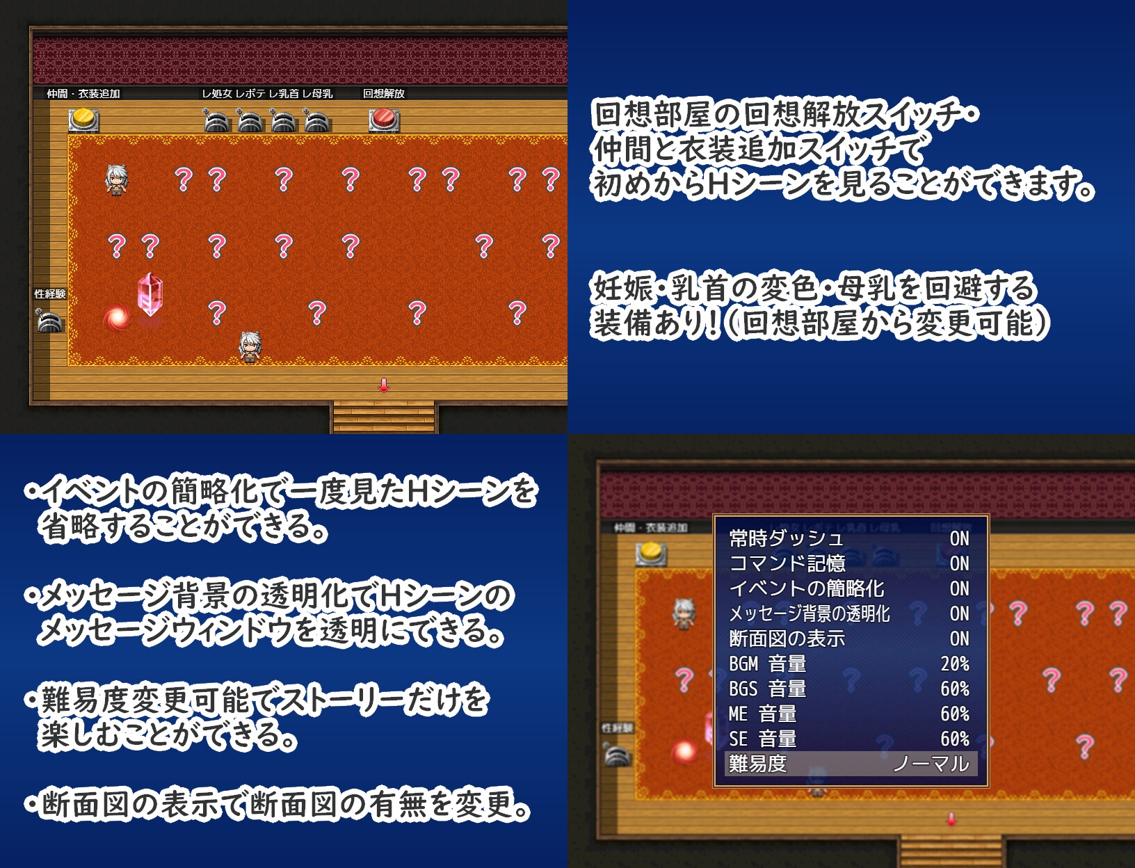 ラナとレナは穏やかに暮らしたい！ – Preview 9