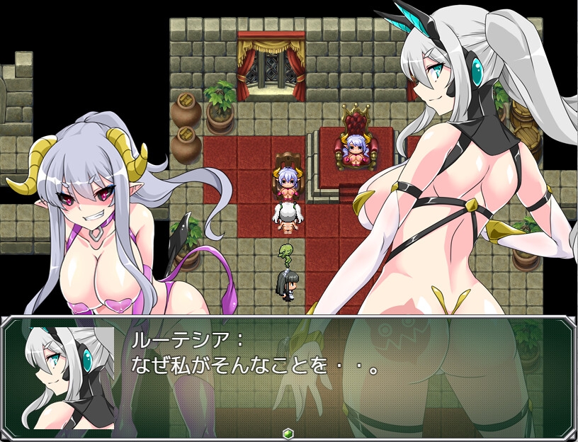 淫縛隷装ルーテシア