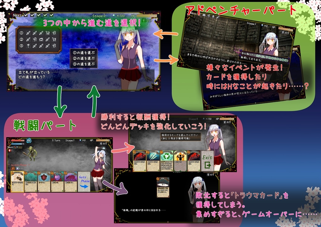 Dream of Atonement ～彼女が最期に見た夢～ – Preview 3