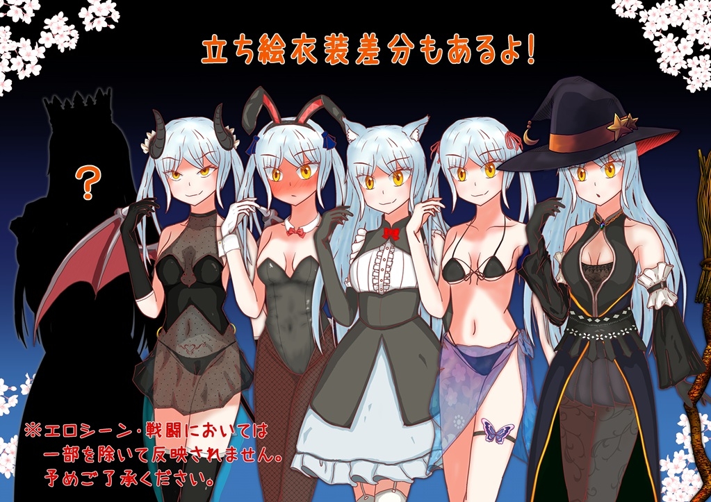 Dream of Atonement ～彼女が最期に見た夢～ – Preview 7