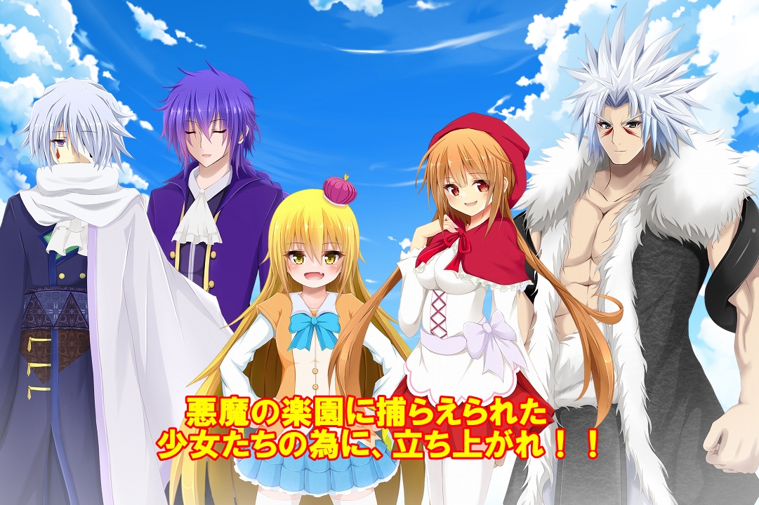 シークレットヴァイス～異界の楽園～ – Preview 6