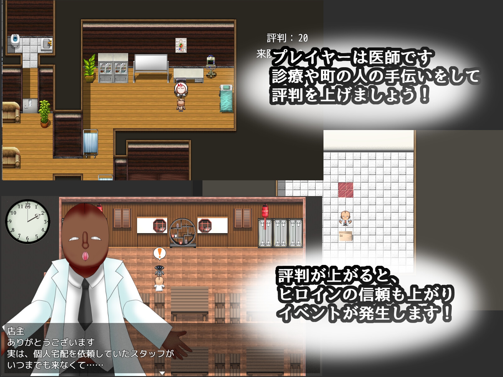 キ〇ォトスの崇高な神秘を追求してみた CASE:春原コ〇ナ – Preview 2