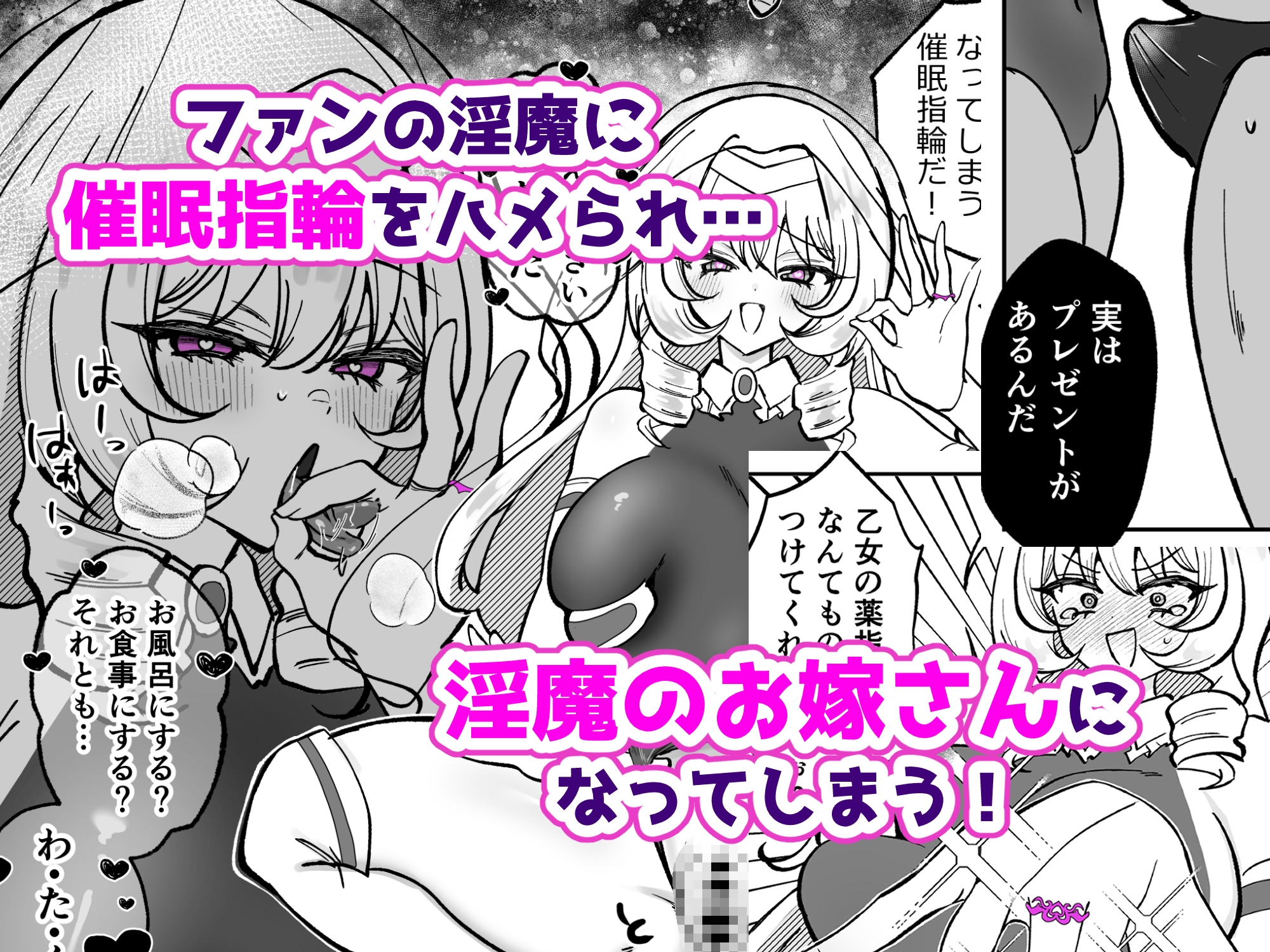 お嬢様戦士ノーブル~イチャラブ催○なんてありえませんわ~ – Preview 3