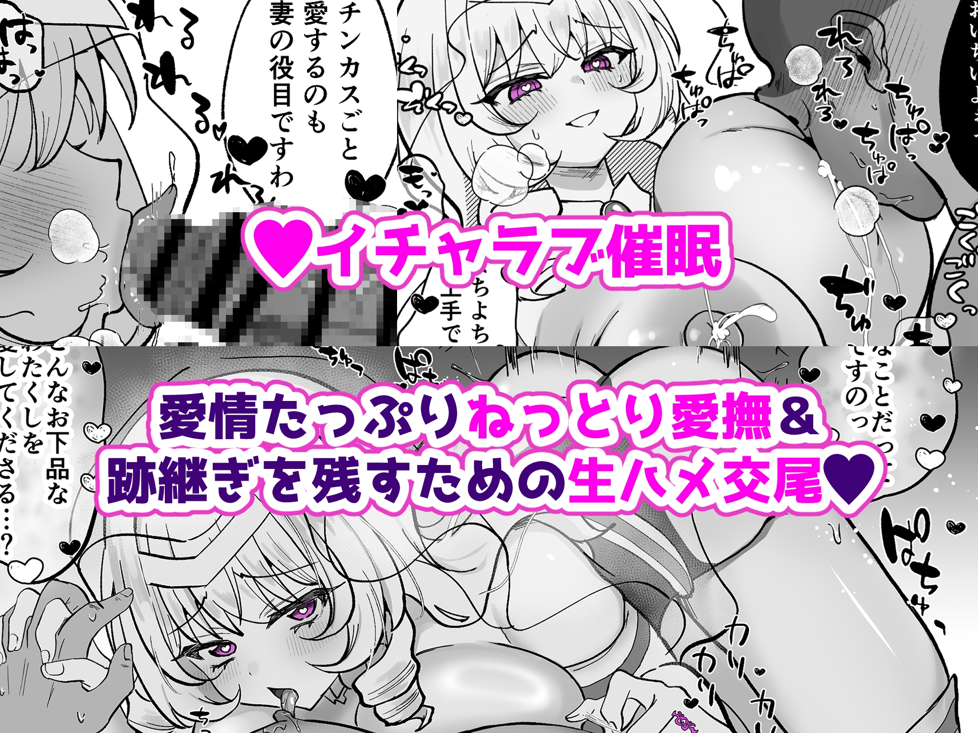 お嬢様戦士ノーブル~イチャラブ催○なんてありえませんわ~ – Preview 4