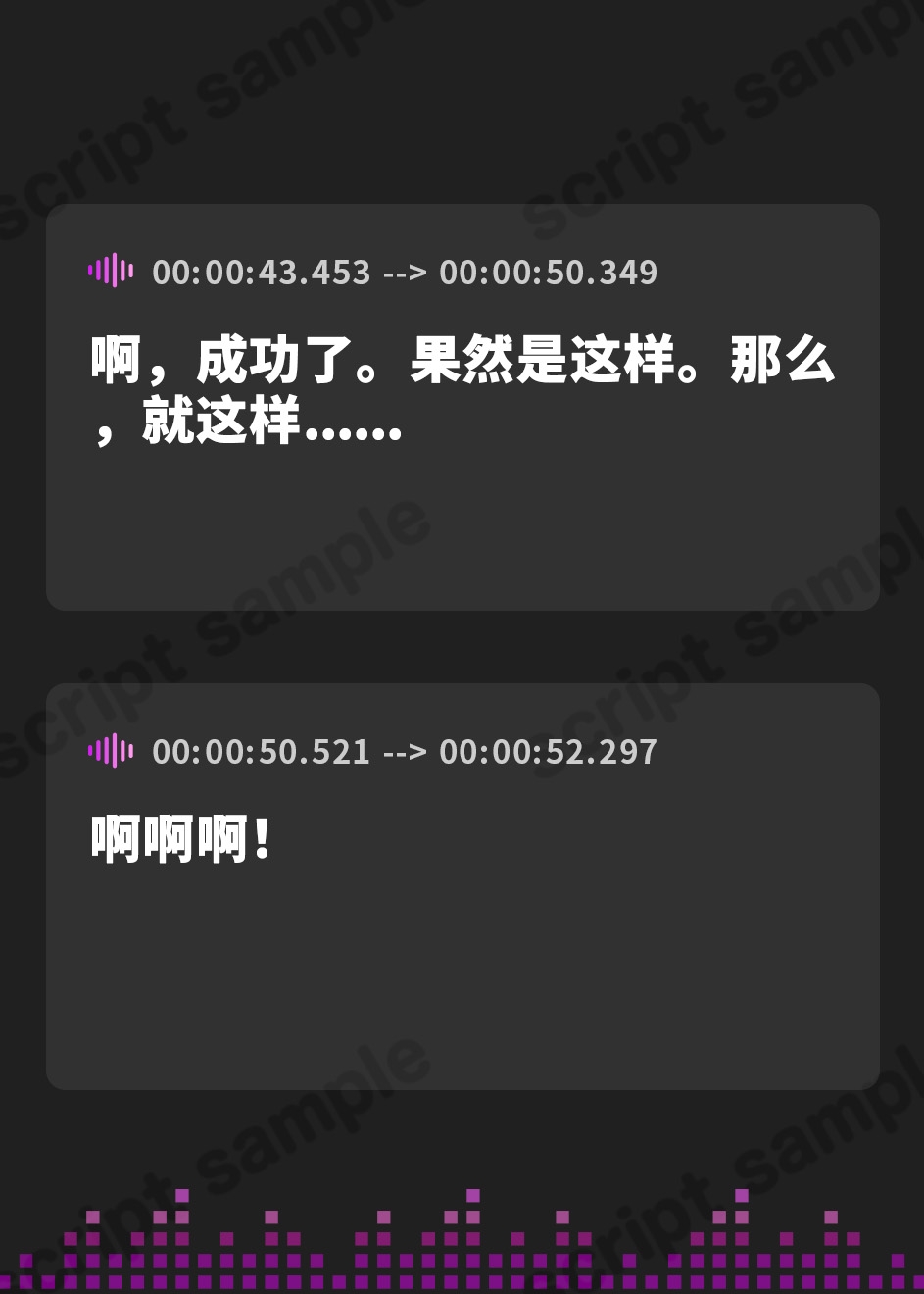 【簡体中文版】✨恋人ASMR✨～飛び級ハーフ癒しの実践学習～【CV.香坂さき】