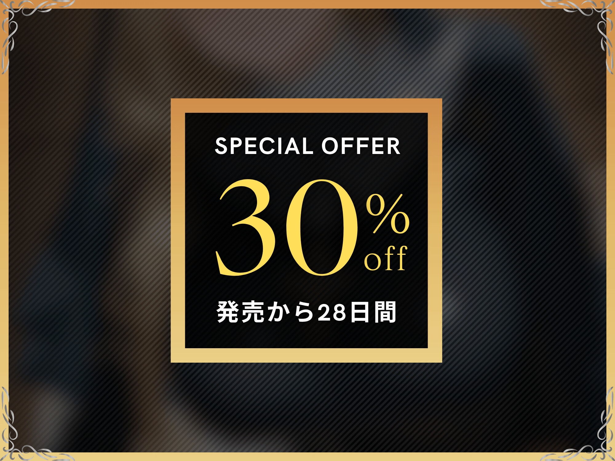ドSふたなりシスターのスレーブ調教!!→極太ちんぽでマゾ豚メス堕ち洗礼→金玉潰し&アナル開発【ドM向け/KU100】 – Preview 2