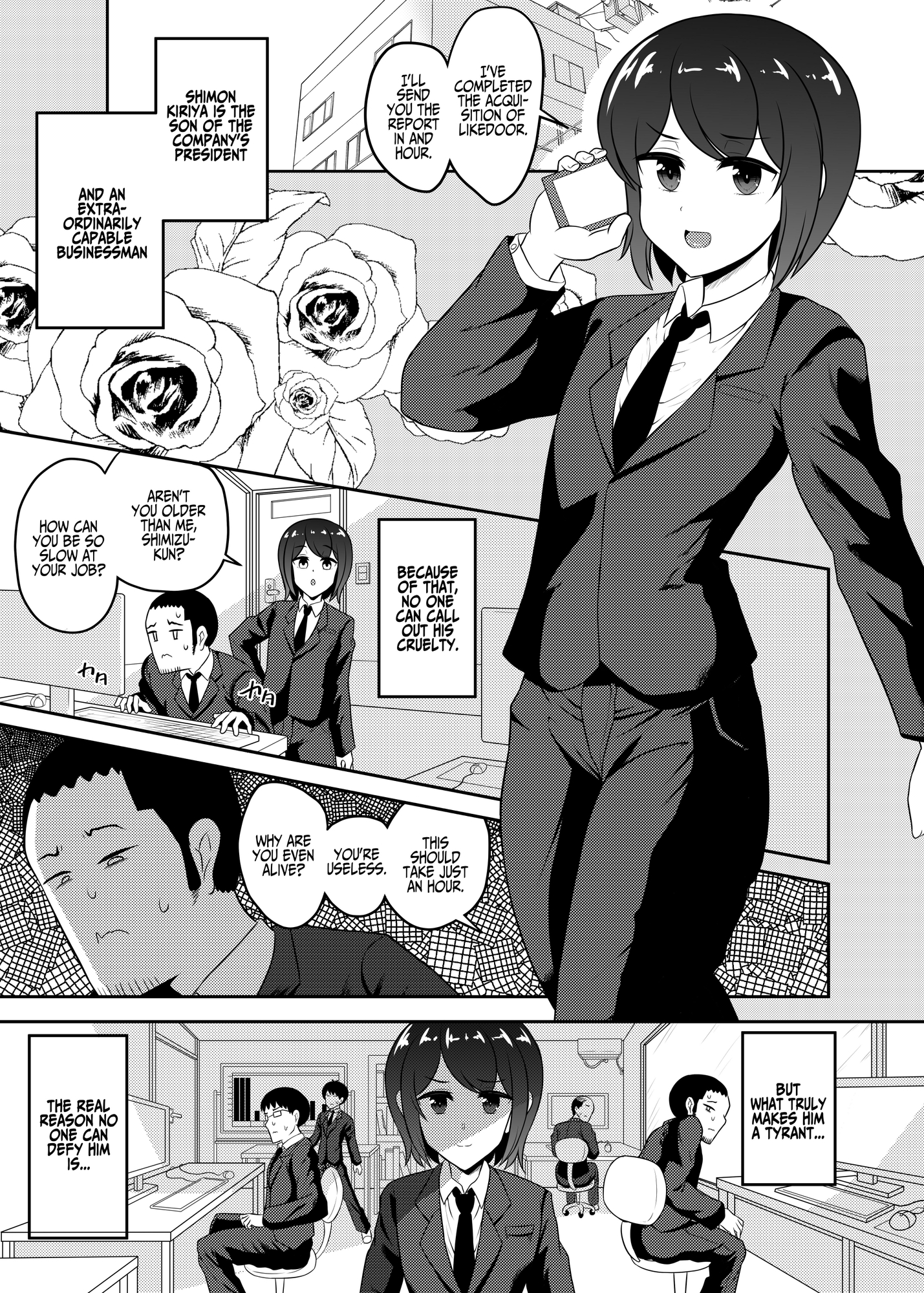 【英語版】成敗!!パワハラ変態マゾカマ上司