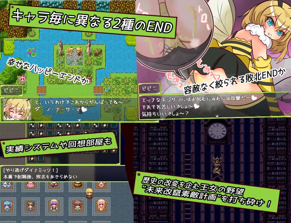 童貞勇者とラストダンジョン-Approach-