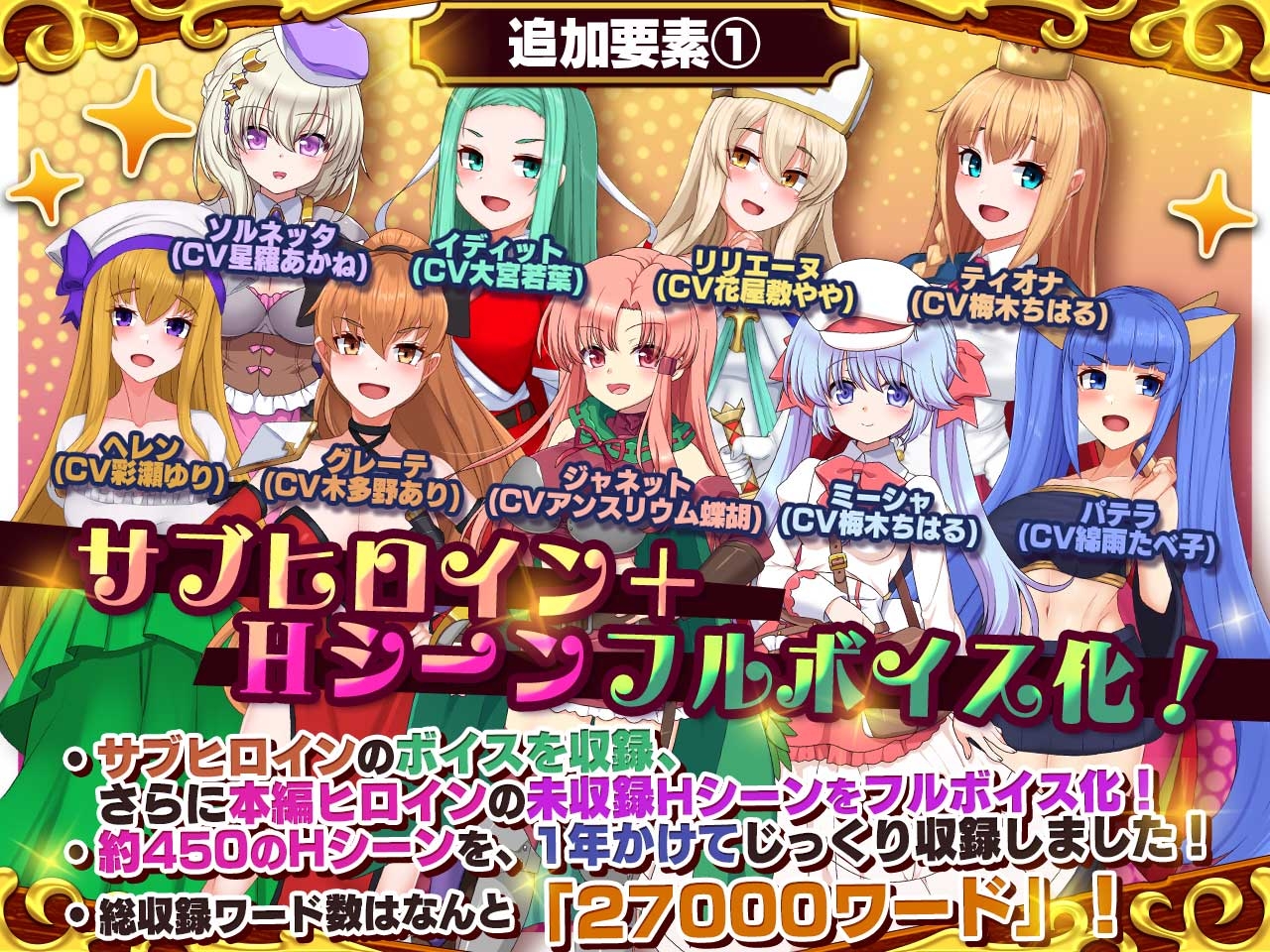 死神商館RExEX ～ ボイス&新規シナリオDLC+サウンドトラック – Preview 2