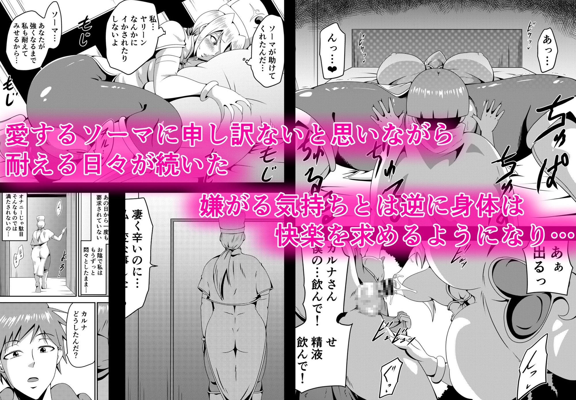 俺の彼女が仲間のクソガキに寝取られるまで – Preview 6