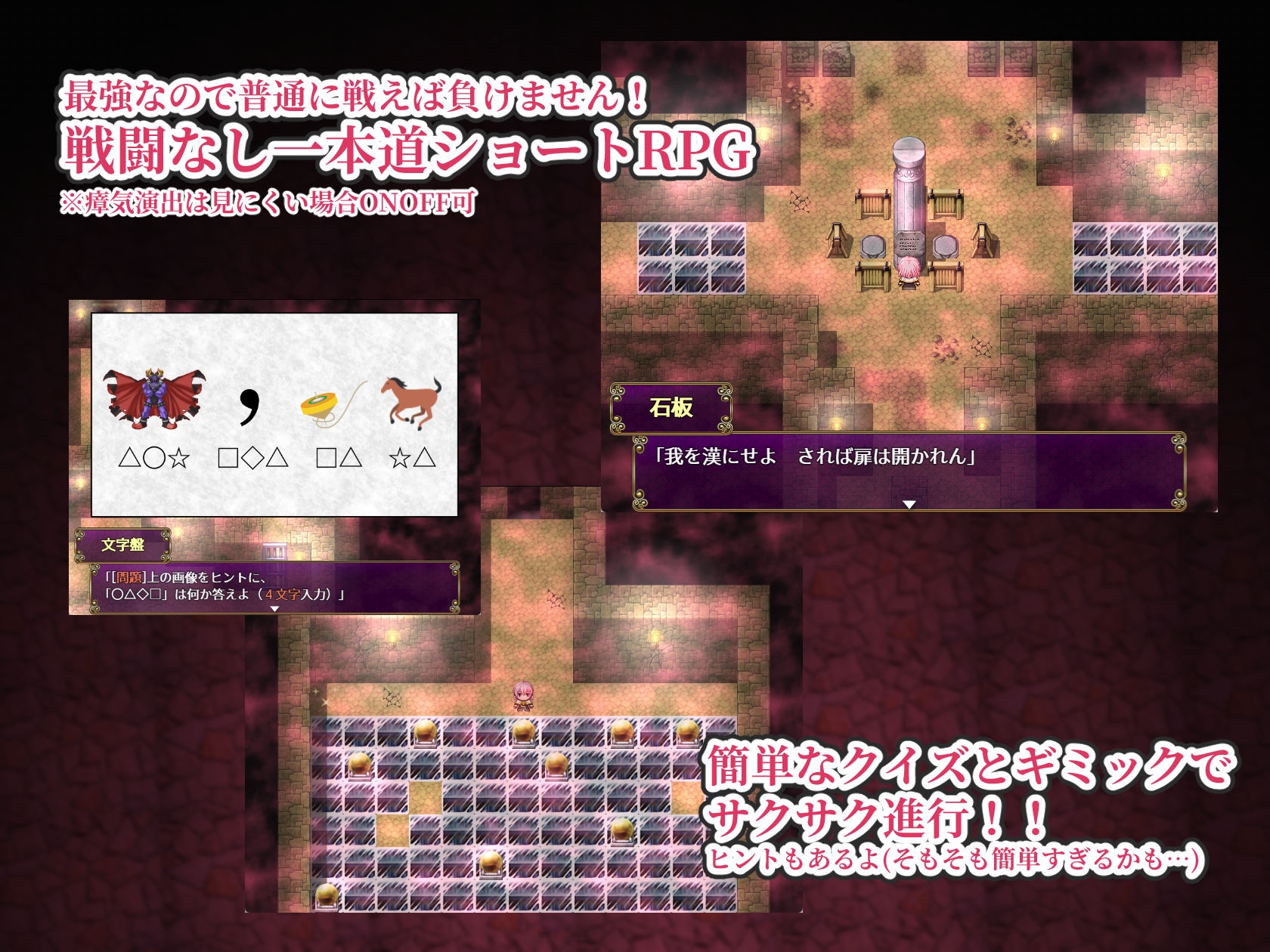 退魔神官へレインと魔淫の洞窟