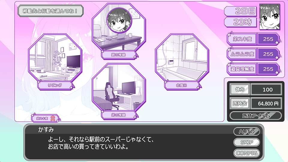 しごできお姉ちゃんはオナニーが我慢できない！ – Preview 11