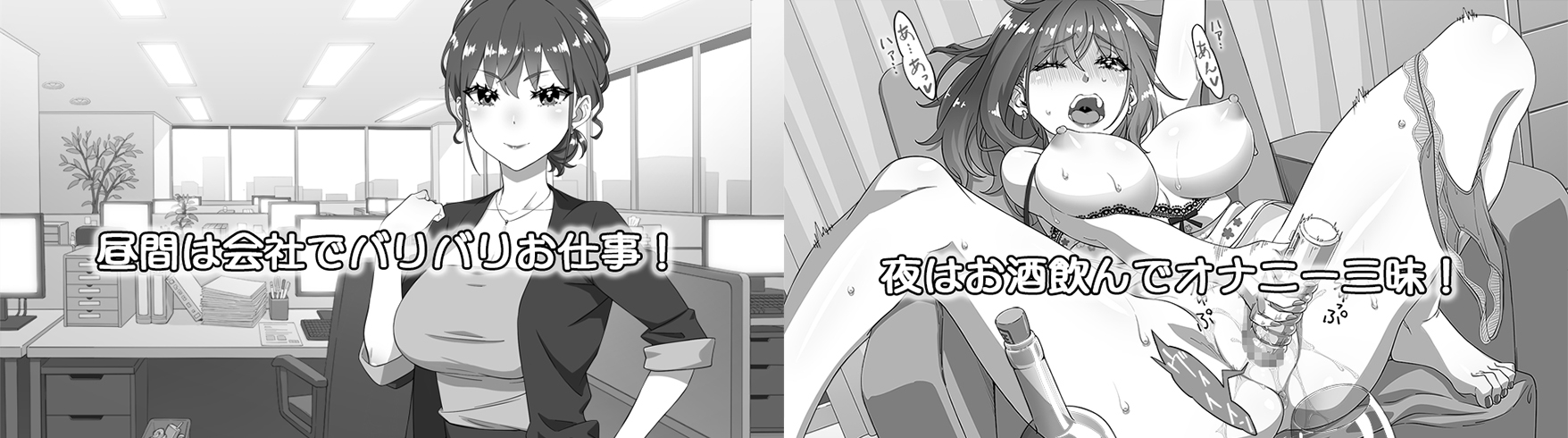 しごできお姉ちゃんはオナニーが我慢できない！ – Preview 10