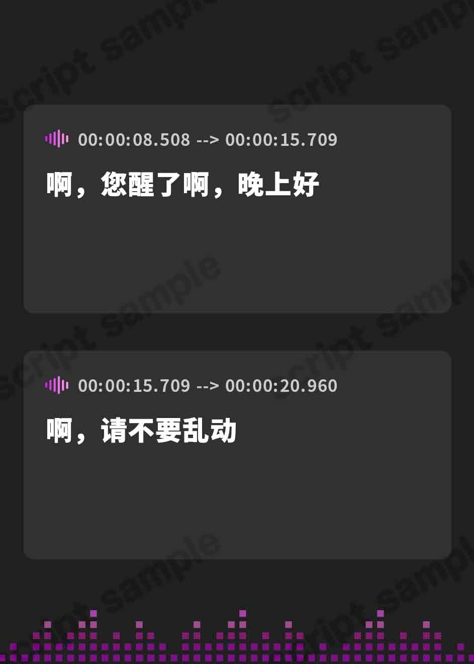 【簡体中文版】清めの儀～オナホでしっぽり解呪してもらうお話～