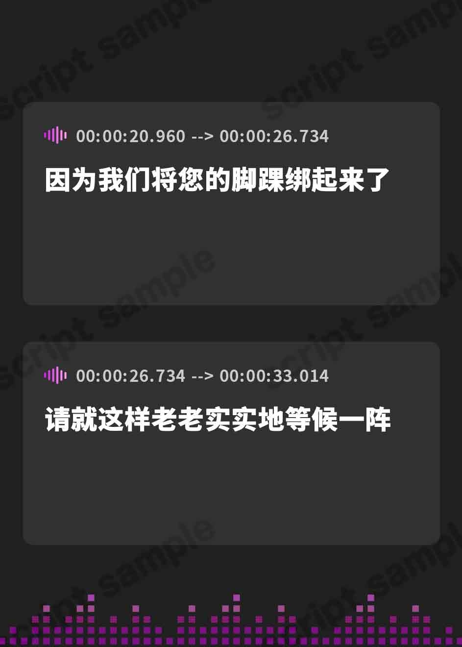 【簡体中文版】清めの儀～オナホでしっぽり解呪してもらうお話～