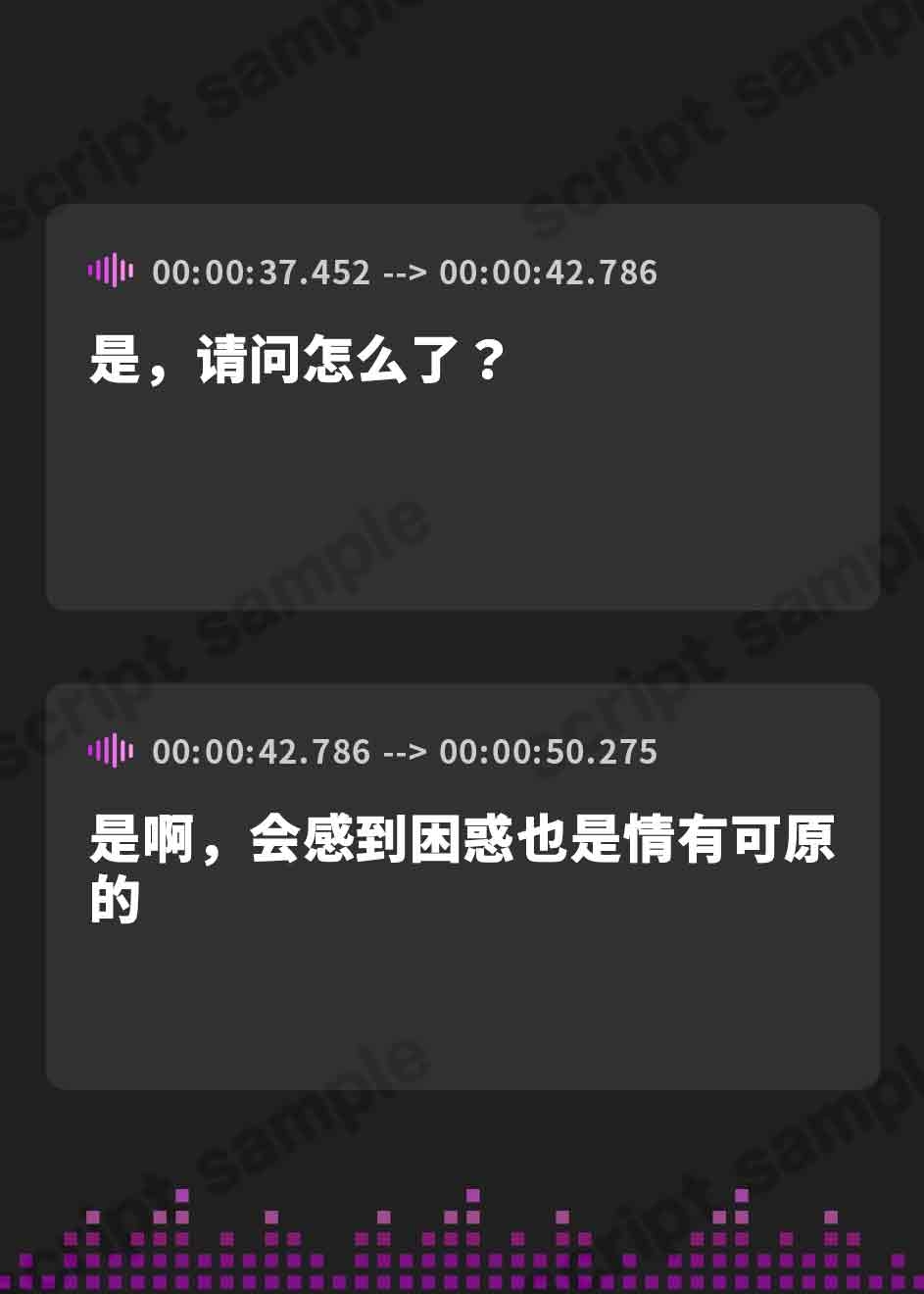 【簡体中文版】清めの儀～オナホでしっぽり解呪してもらうお話～