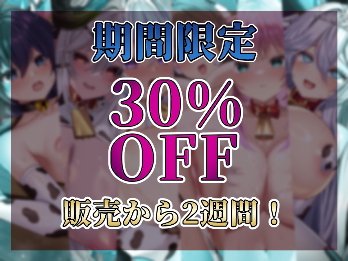 【LIVE2D動画】ステラの専用牧場vol.2 - 上編 – Preview 3