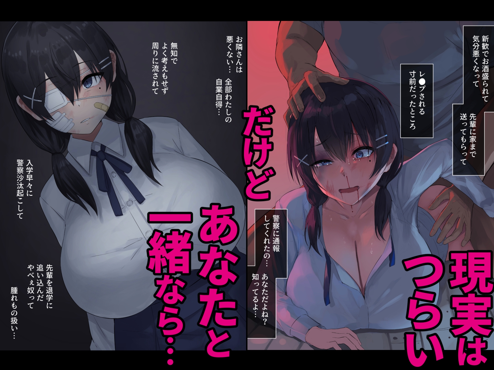 となりの地雷ちゃん – Preview 7