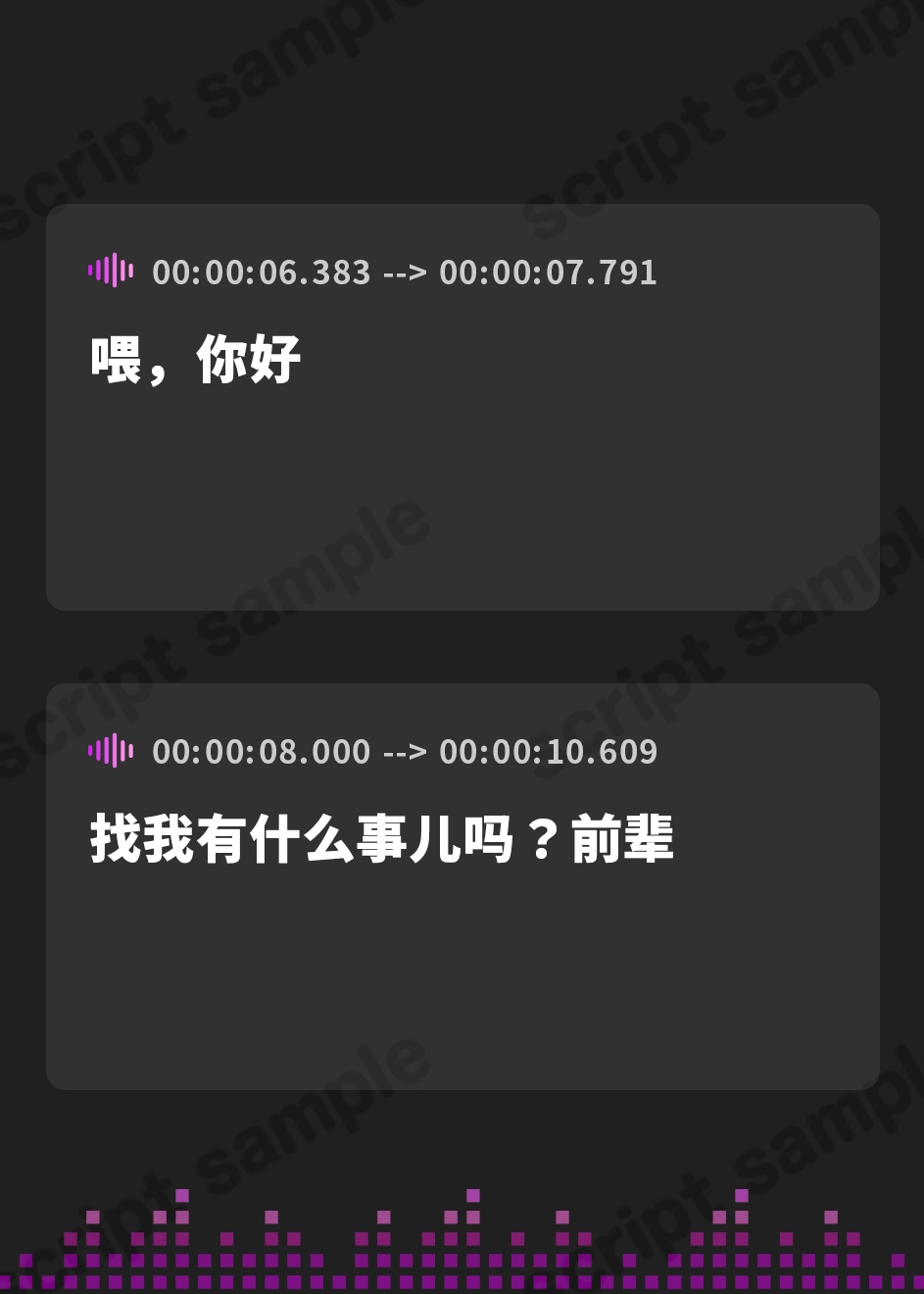 【簡体中文版】本当にあなたが全てのヤンデレ後輩と、暗闇に沈む密着拘束深愛えっち – Preview 2