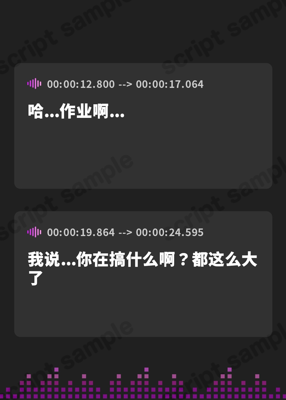 【簡体中文版】本当にあなたが全てのヤンデレ後輩と、暗闇に沈む密着拘束深愛えっち – Preview 3