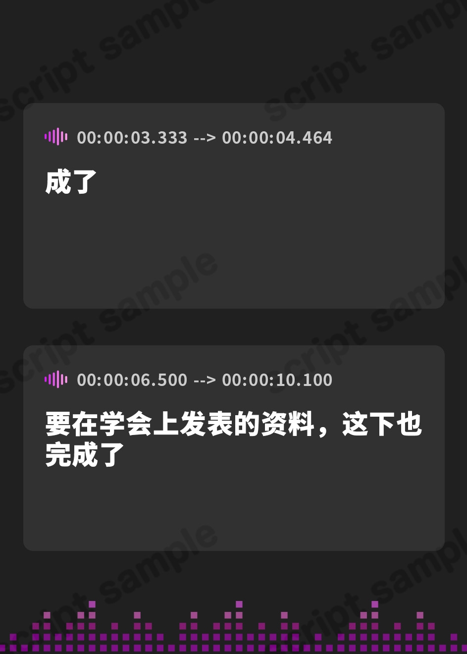 【簡体中文版】清楚で朗らかな科学者少女との、死滅都市探訪性交【あまあま男性受けえっち】