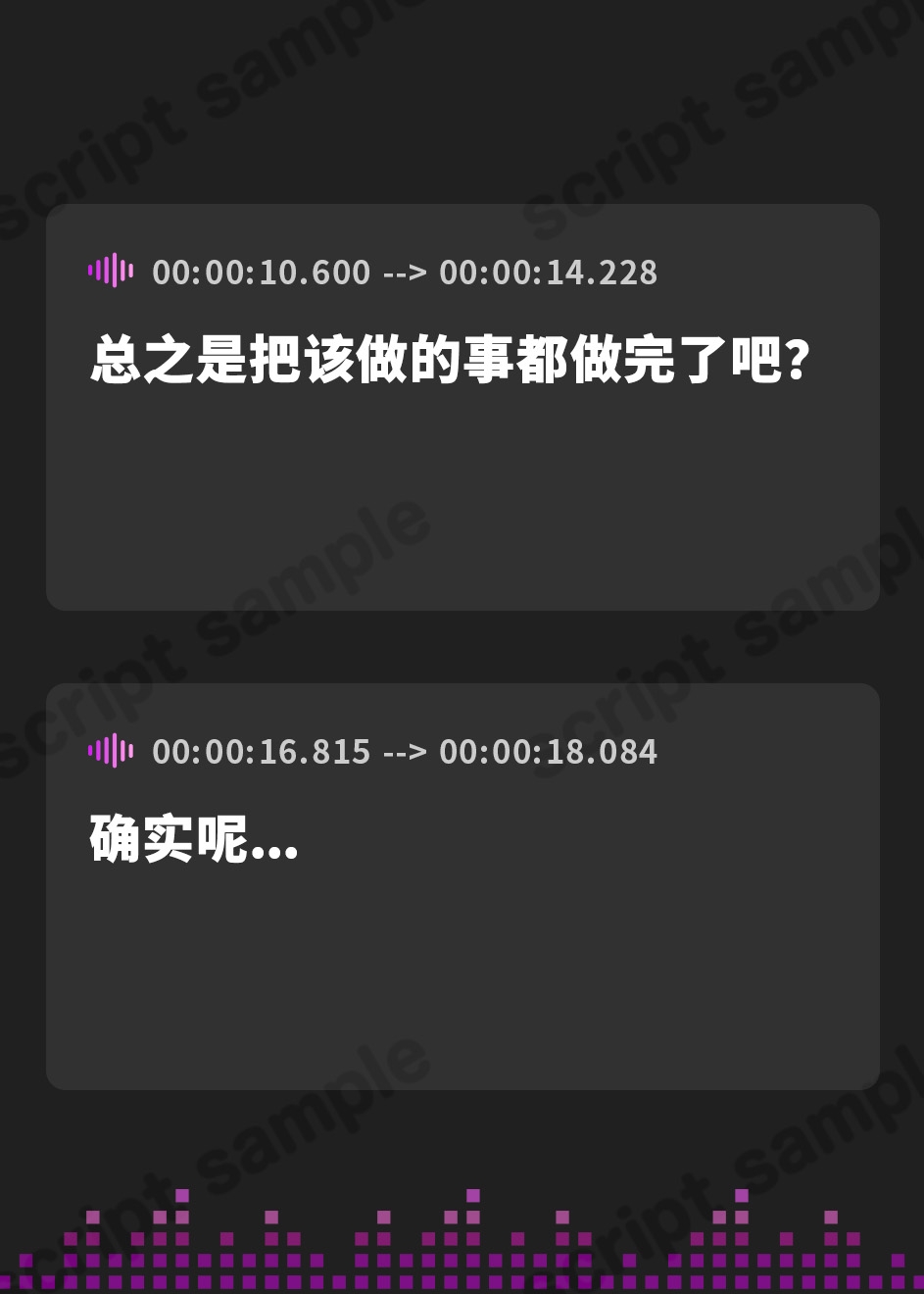 【簡体中文版】清楚で朗らかな科学者少女との、死滅都市探訪性交【あまあま男性受けえっち】