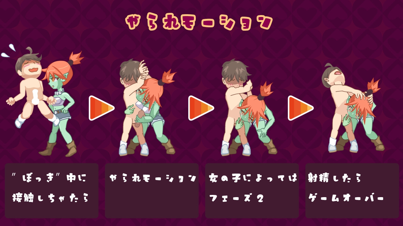 ゆうわく♡ドスケベ村 – Preview 2