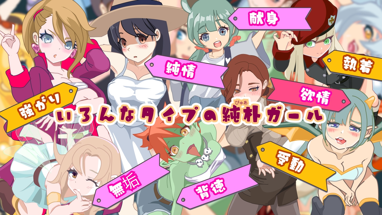 ゆうわく♡ドスケベ村 – Preview 3