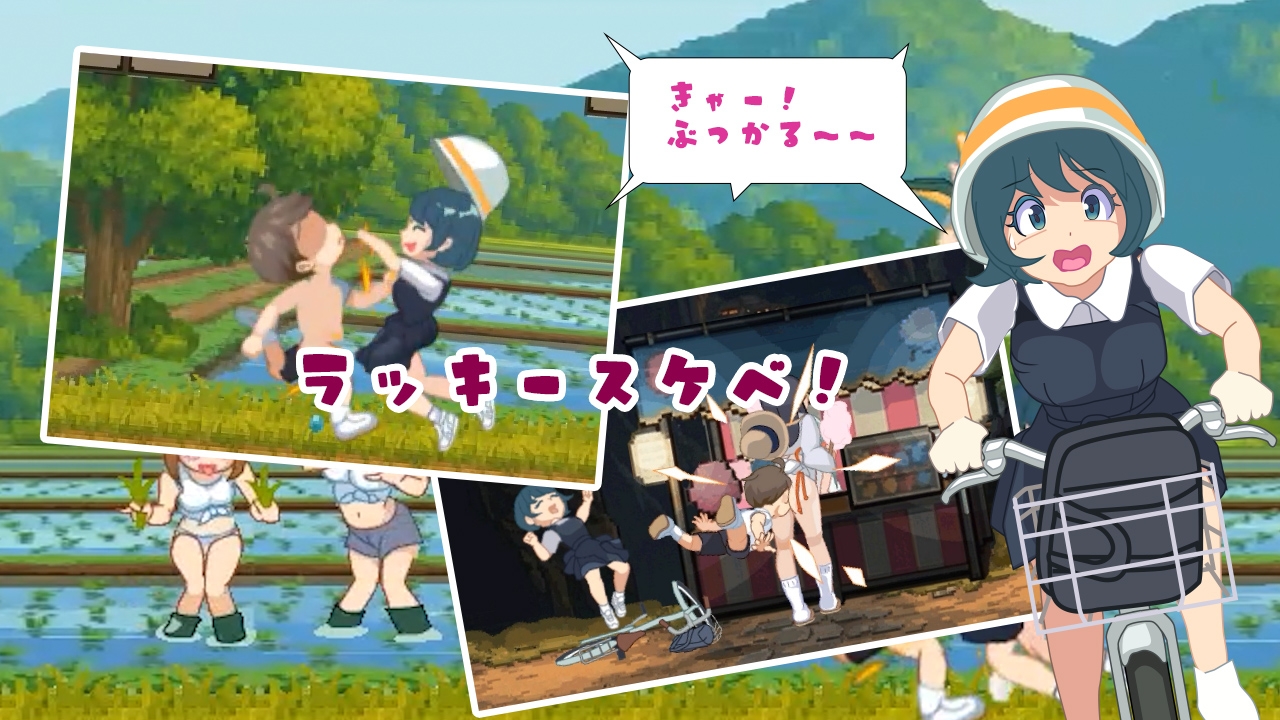 ゆうわく♡ドスケベ村 – Preview 4