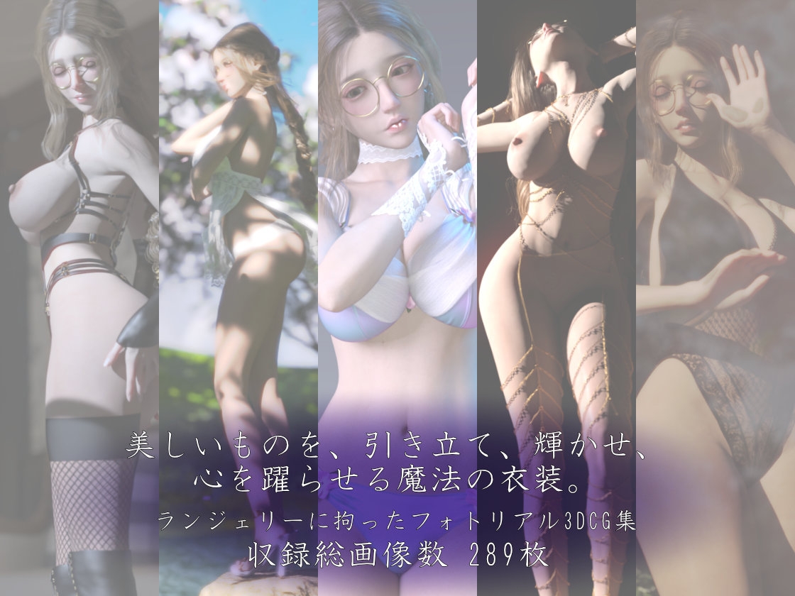 Lingeries -The Case of Tengenji Sayuri- – Preview 2