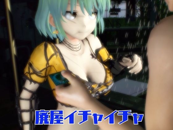 【閃○カグラ】日影(ひかげ)が廃屋とか監獄とか、肉便器になったりする動画パック【4本:閃○カグラ】