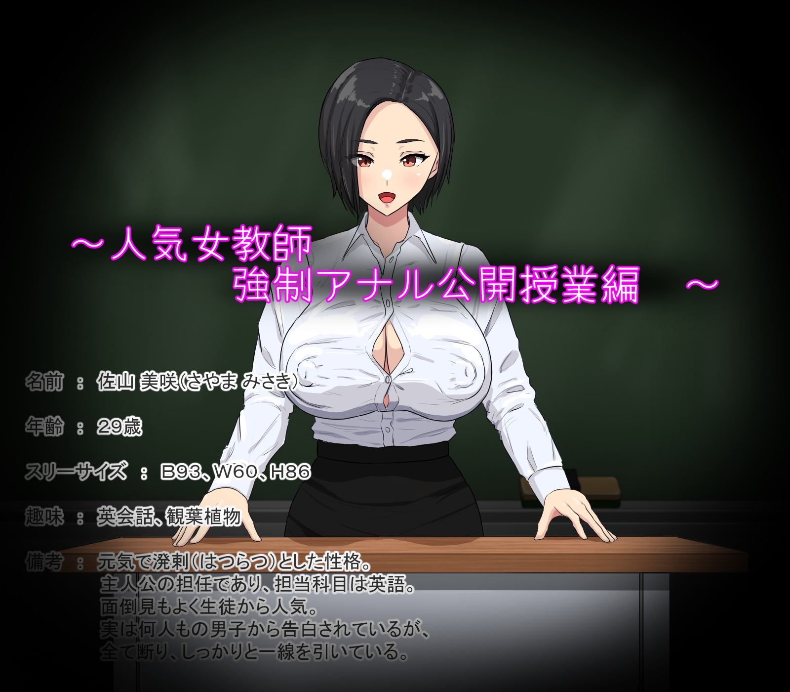 催○でアナル披露させ放題！?