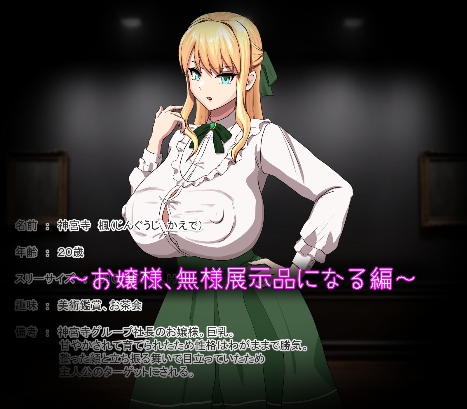 催○でアナル披露させ放題！?